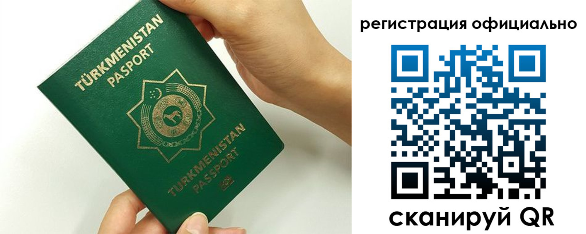 прописка поиск в Свирске