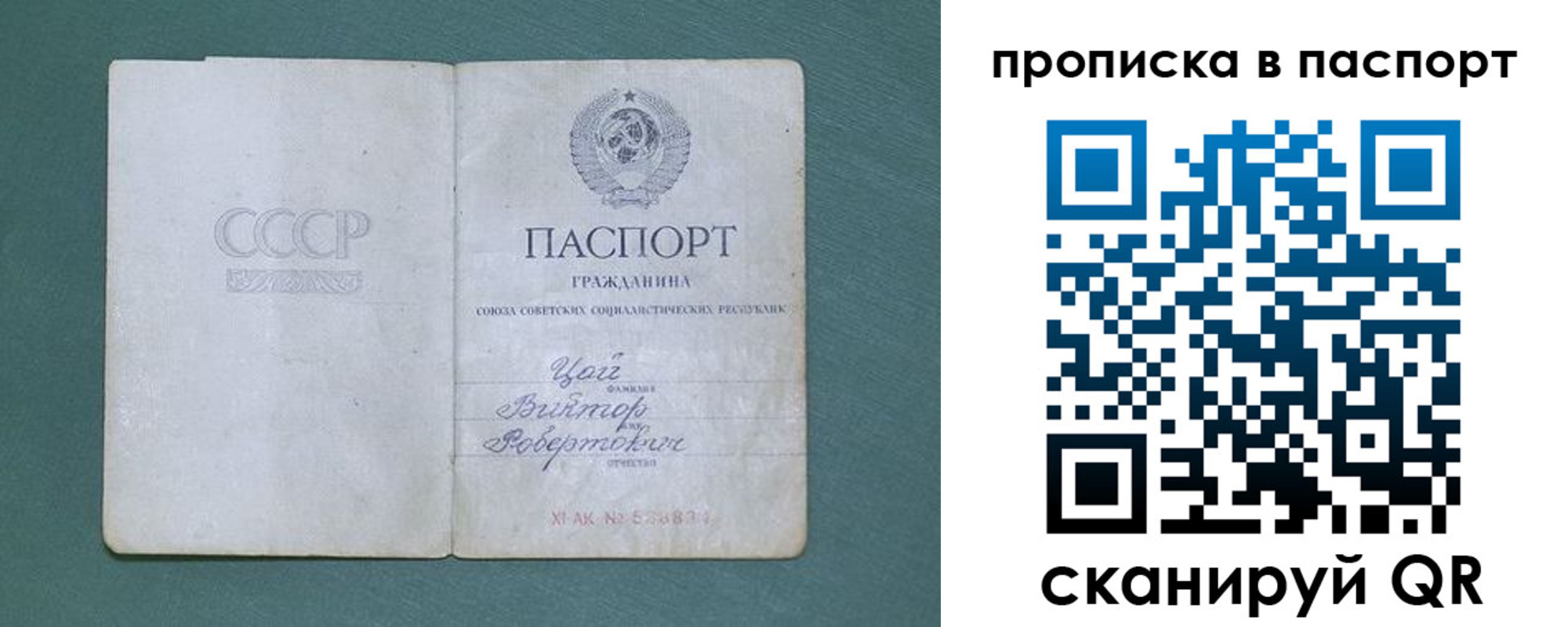 пропишу в квартире в Свирске