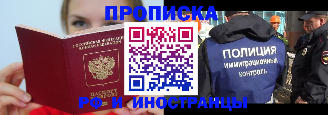 форма 3 в Свирске